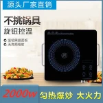 5000w induction cooker spare parts pcb board circuit board,universal induction cooker pcb board