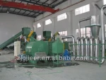 500kg/h film washing line
