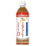 500ml PET Bottle Japan 100% Hokkaido Milk Coffee food beverage drink