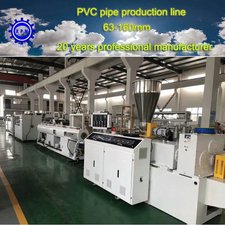 63-160mm PVC pipe making machine