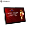65 Inch Indoor LCD Advertising Media Player all-in-one computer