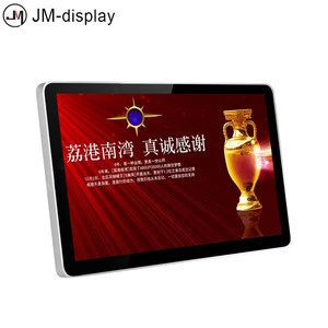 65 Inch Indoor LCD Advertising Media Player all-in-one computer