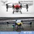 Import Agricultural Drone Sprayer Frame Kit F20 Remote Farm Spraying 20L Spray Drone from China