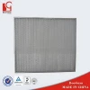  china OEM metal grease filter range hood parts