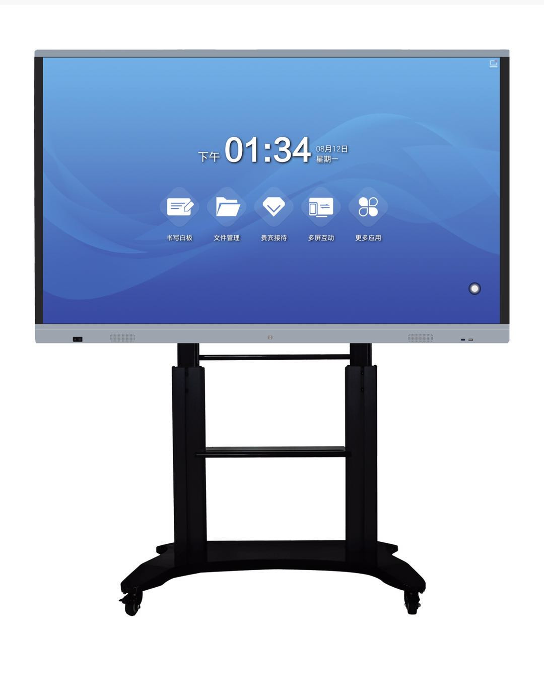 Buy All In One 65 Inch Interactive Touch Screen Smart Electronic ...
