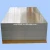 Import Aluminium Sheet A1100 H14 from China