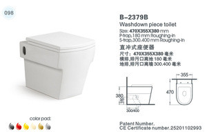 (B-2379B) india sanitary ware wc toilet size