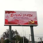 best price p8 advertising billboard outdoor LED billboard p8 waterproof outdoor digital billboard