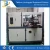 Import BG-4500 Full Automatic Plastic Bottle Blowing Machine from China