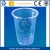 Import CE STANDARD GOOD QUALITY VACUUM FORMING PLASTIC CUP MAKING MACHINE from China