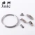 Import Cheap Hosiery machine spare parts ring for knitting machine from China