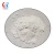 China Factory Lower Price Calcined Washed  325 mesh Kaolin Powder for Paper
