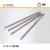 Import CNC machining Precision Auto transmission axle from China