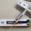 Cockroach Medicine Zhangwei Brand Gel Bait for Killing Cockroaches