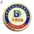Import Custom metal crafts high quality enamel 3D design challenge coin as souvenir from China
