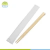 Custom printed 21cm disposable bamboo chopsticks in paper sleeve