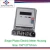 Import DDS-19 Multi-function Smart Single Phase Electric Energy Meter Case from China