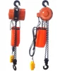 DHK high speed electric chain  hoist with hook chain bag