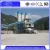 Import dry mortar mixing plant,DRY MORTAR MACHINE from China