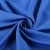 Import Factory design breathable blue bright colormesh fabric 92%polyester 8%spandex from China