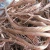 Import Factory Direct Supply Copper Wire Scrap Millberry Copper Wire Scrap from China