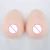 Import fake breast forms silicone bra artificial breast from China