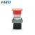 Import FATO Direct Type Illuminated Push Button Switch Mushroom Head Push Button On Off Switches For Flashlight from China