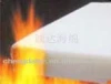 fire retardant/fire stopping/fire resistant insulation material