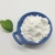 Food additive CAS 87-89-8 Inositol