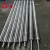 Import Forged Marine Propeller  Shaft from China