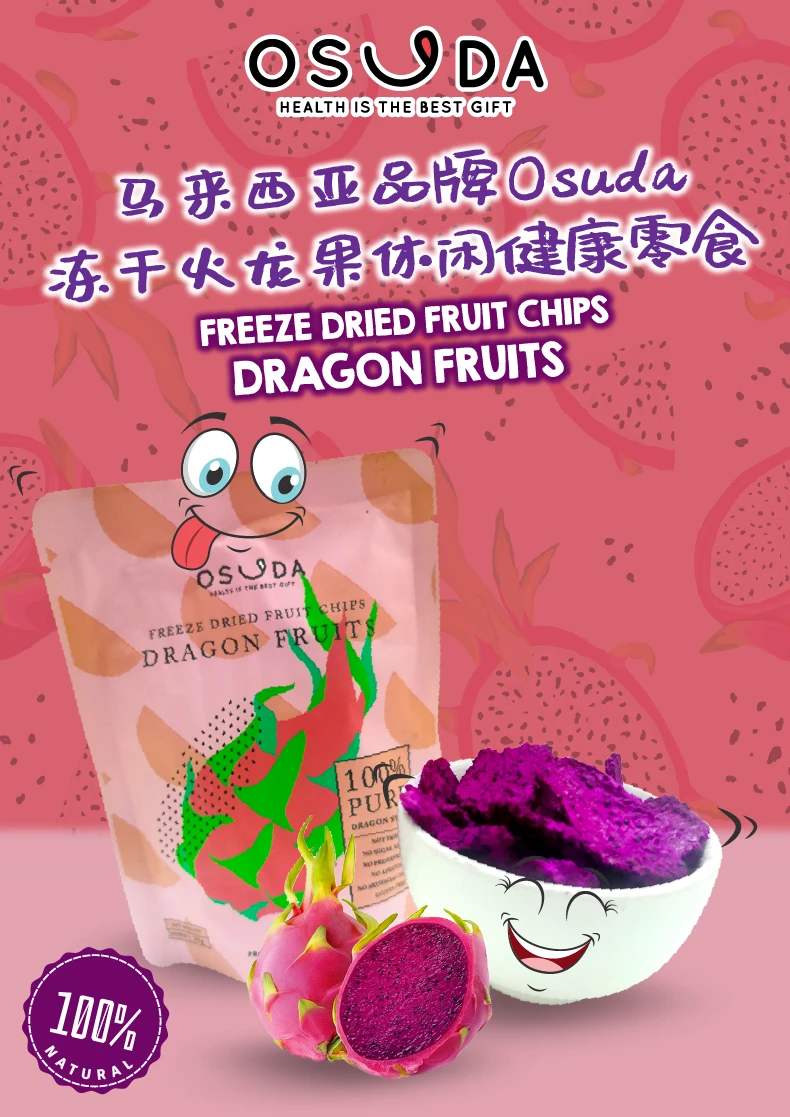 Freeze Dried Fruit Chips Dragon Fruits Flavour