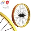 front and back wheel aluminum alloy frame & bicycle aluminum alloy wheels