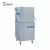 Import High Efficiency Stainless Steel Commercial Dishwasher Hood Type Automatic Dish Washer For Sale from China