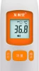 High Quality Digital Thermometer Non Contact Forehead Infrared Digital Thermometer