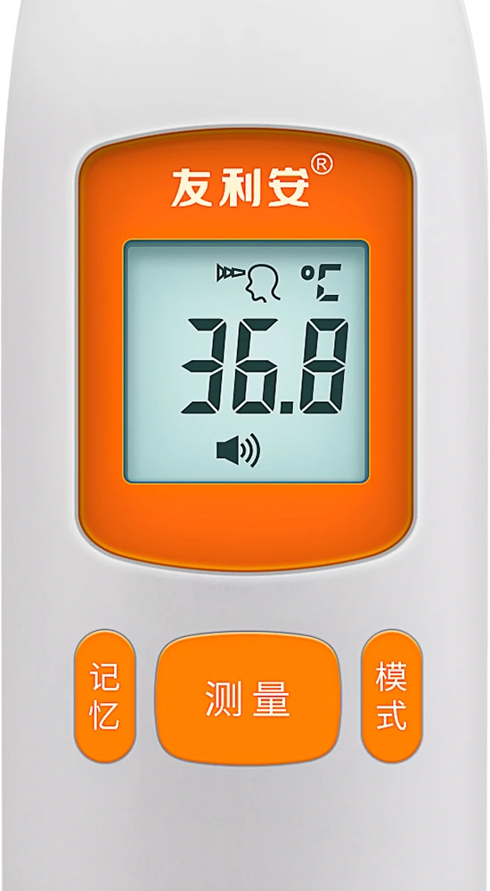 High Quality Digital Thermometer Non Contact Forehead Infrared Digital Thermometer