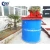 Import High quality mixing agitator chemical gold leaching tank , chemical mixing equipment with mixer from China