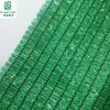 high quality new plastic with UV 80% 3 x 50 m 160gsm agricultural green shade net in cheap price for big farm