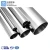 Import Hongji Aluminum Tube / Aluminum Pipe from China