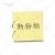 Import Hot Sale Montessori Language Learning Wooden Kids Educational Cheap Subscript Chinese Characters Toys from China