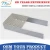 Import Hot Sell OEM sheet metal parts/stainless steel fabrication from China