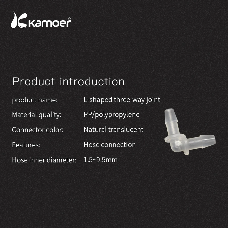 Kamoer L-joint plastic transparent hose pagoda corner joint 2-way equal diameter waterproof gas pipe silicone hose