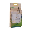 Laminated  Rice Bag Kraft Paper For 5KG rice packing