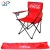Import Logo Printed Folding 600D Oxford Student Beach Chair Parts for Fishing from China