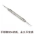 Import low MOQ cheap watch accessories stainless steel watch tools spring link bar for watch from China