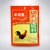 Import Manufacturer Supply Wholesale Customized Chicken Essence Seasoning from China