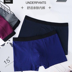 Men&#39;s cotton underwear Brief fashion underwear comfortable RC fabric sports boxers zx047