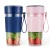 Import Mini Rechargeable Portable Home USB Fruit Juicer Hand Travel Blender from China