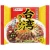 Import Miso instant ramen instant noodle from Japan