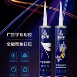 Nail Free Sealant, No More Wall Damages Adhesive Glue, No Nail Glue Alarm Cable on Concrete Wall