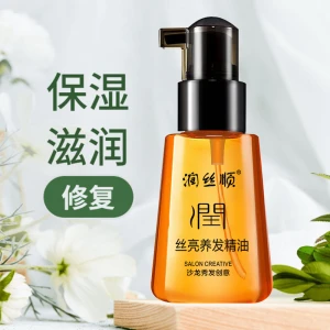 Natural Organic Argan MoroccoHair Oil Moisture Anti-frizz Hair Care Essence oil